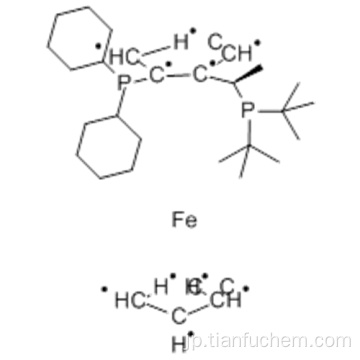 フェロセン、１  -  ［（１Ｒ）−１− ［ビス（１，１−ジメチルエチル）ホスフィノ］エチル］ −２−（ジシクロヘキシルホスフィノ） - 、（57189412,2R） -  CAS 158923-11-6